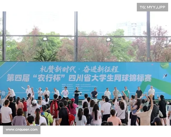 大学生校长杯网球赛盛大开幕 500名高校领导齐聚一堂以球会友共话未来