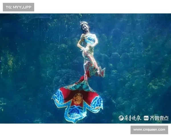 美人鱼技巧赛融合舞蹈元素展现艺术魅力成为评审关注核心指标