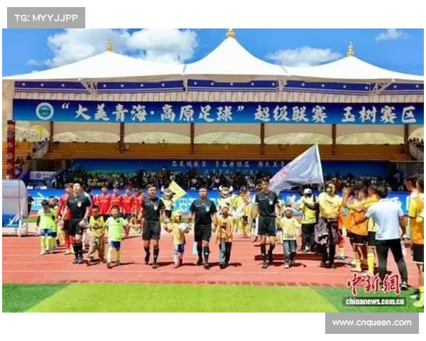 青海玉树队获群众足球邀请赛第二，高原球队特色鲜明